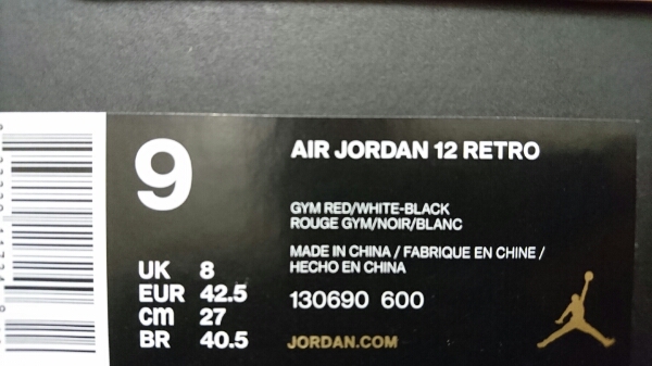 NIKE AIR JORDAN 12 RETRO 27 GYM RED ジョーダン 1 4 5 6 