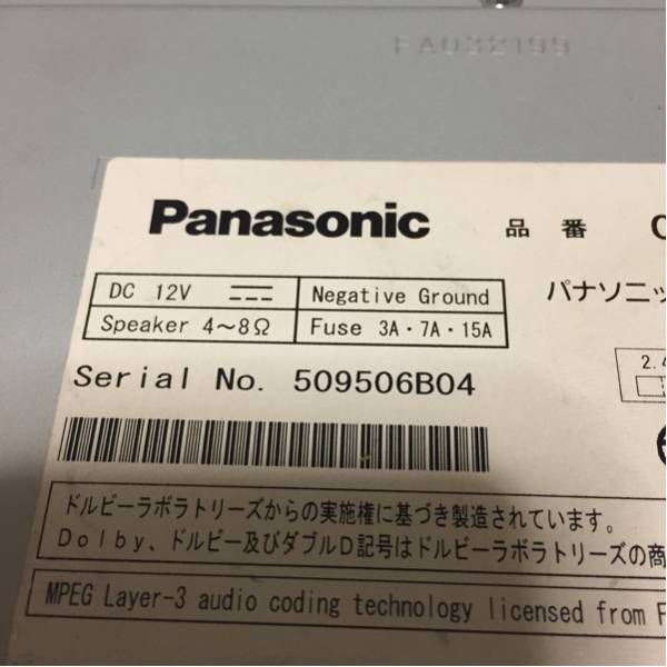 パナソニック ナビゲーション CN-S300D 中古美品！ Panasonic Strada