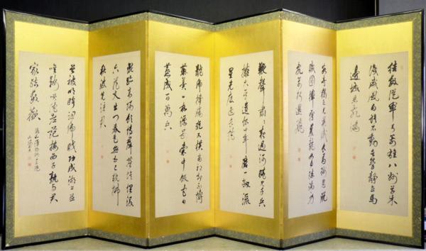 【都屋】頼山陽 書屏風六曲半双 紙本肉筆 No1