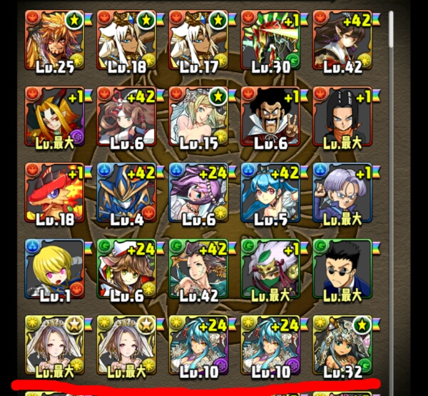 パズドラ 花嫁エスカマリ2体 グレモリー 闇カーリー 魔法石25