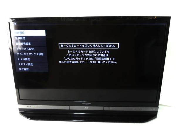SHARP AQUOS LC-32DR9-B 液晶テレビ 32型 500GB 楽直Y1942508