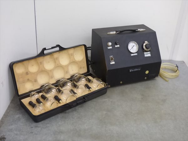 健康医学社☆電気真空治療器 吸玉付き☆バンキーD31型 管FG5659
