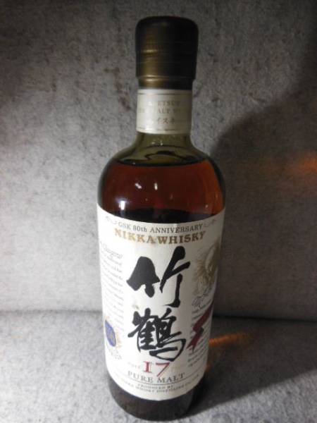 15C☆NIKKA WHISKY 竹鶴17年古酒 ウィスキー