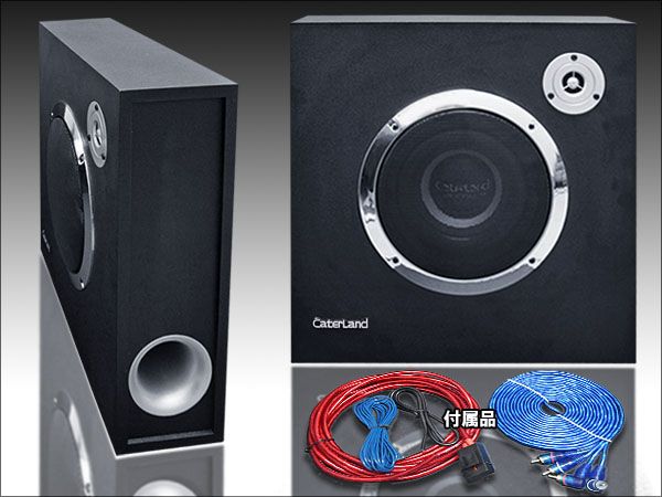 450W アンプ内蔵 パワードサブウーファー バスレフBOX 重低音