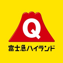 送料込 富士急ハイランド フリーパス引換券 7/22迄 1-6枚