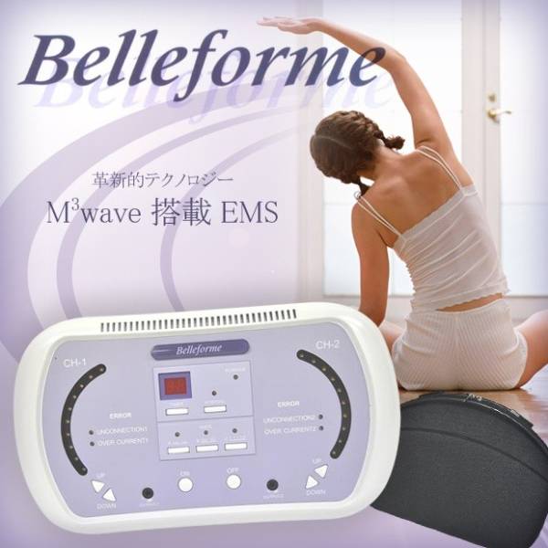 31万ベルフォーマ新品パッド付き2018年emsダイエット テクノ