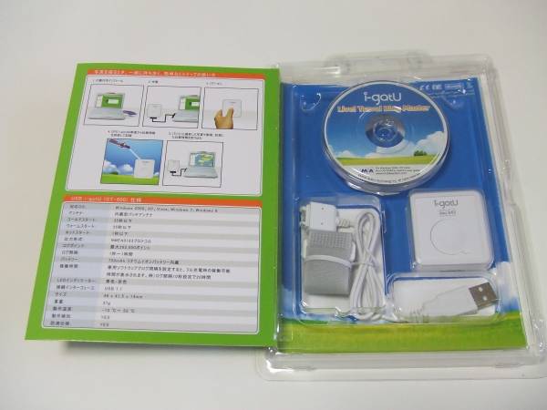 浮気調査・車両追跡GPS車取り付けセット・10日間記録・送料込