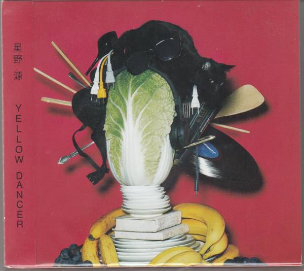 星野源『YELLOW DANCER』初回ブルーレイ付、レア～ 中古 星野源 YELLOW