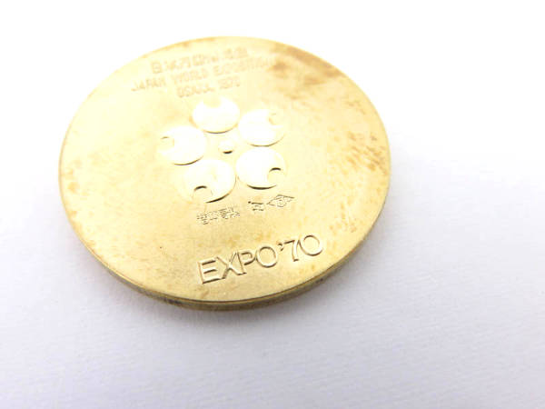 EXPO'70 日本万国博覧会記念メダル 金 銀 銅 エキスポ70 造幣局製 大阪