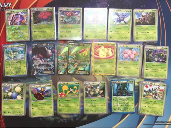 ポケモンカードbw 草 ゲノセクトex ビリジオンex タマタマ Ur ポケモンカードゲームbw 売買されたオークション情報 Yahooの商品情報をアーカイブ公開 オークファン Aucfan Com ポケモンカードbw 草 ゲノセクトex ビリジオンex タマタマ Ur ポケモンカードゲームbw 売買されたオークション情報 Yahooの商品情報をアーカイブ公開 オークファン Aucfan Com