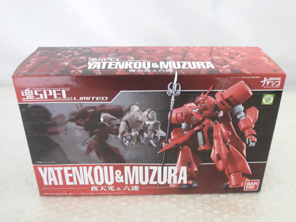 売れ筋ショッピング 限定 魂SPEC LIMITED 機動戦艦ナデシコ [夜天光
