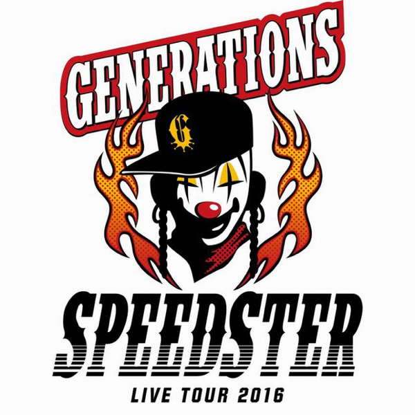 11/13日土) GENERATIONS LIVE TOUR 2016 サンドーム福井FC枠ペア