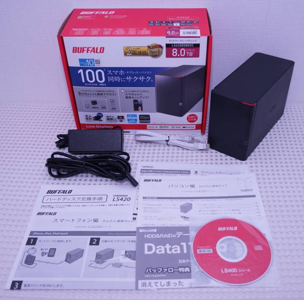 【中古美品】Buffalo Linkstation LS420D0802C 8TB