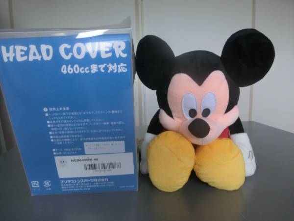 ミッキーマウス・ゴルフクラブ・ヘッドカバー・新品