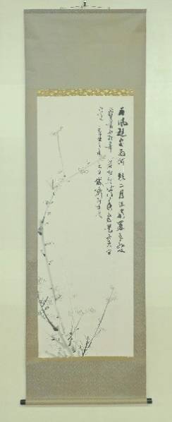 ■誠和■肉筆■富岡鉄斎・『梅之図』・掛軸・（RM575）■
