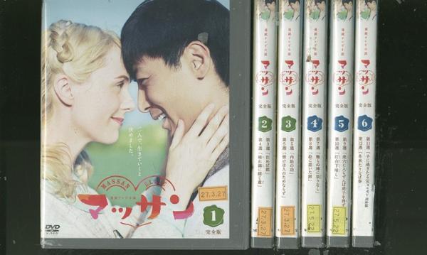 DVD NHK連続テレビ小説 マッサン 完全版 1～6巻セット(未完) 玉山鉄二