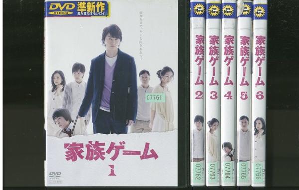 user_00286194】はらぺこ同志（桜田淳子） DVD-BOX DVD-BOX はらぺこ