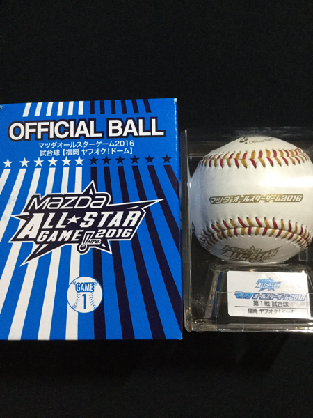 HOT，人気セール】 広島カープ☆新井貴浩 2016オールスター試合球 直筆