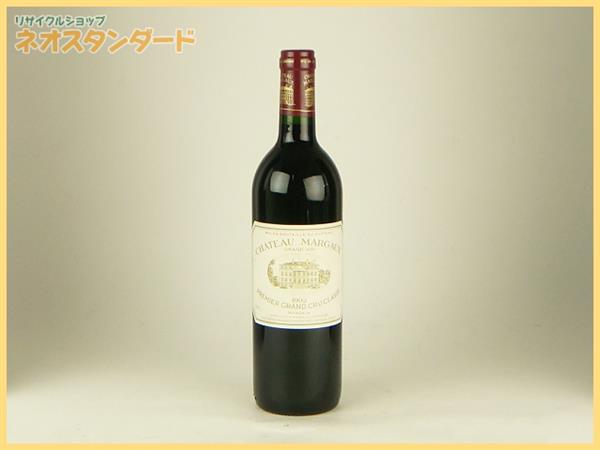 1円~CHATEAU 1円～ シャトー マルゴー 1992年 ワイン 750ml 未開栓 酒