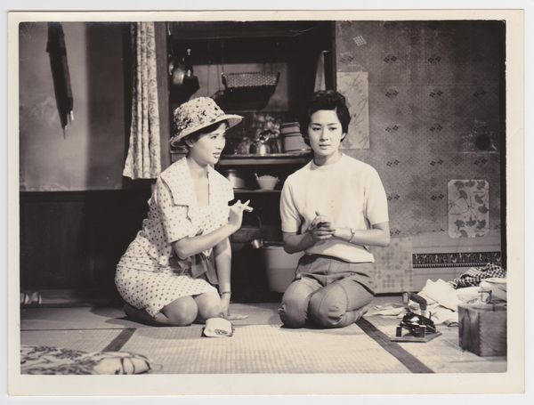 若い恋人たちB司葉子:団令子 東宝1959年 文付(写真)|売買されたオークション情報、yahooの商品情報をアーカイブ公開 - オークファン ...