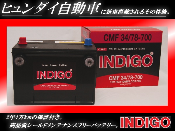 ◆限定特価◆78-700◆フリートウッド ブロアム◆MFバッテリー◆