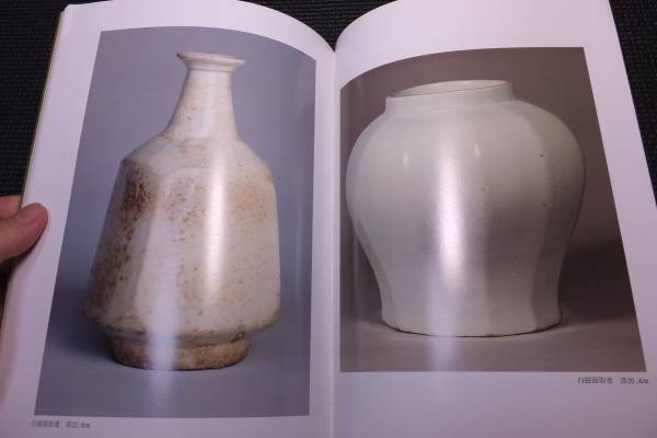 時代物 李朝 高麗青磁 象嵌草花文 小壺 白磁壺高麗青磁多数！浦上