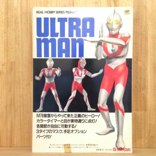 ポピー リアルホビーシリーズ ウルトラマン 1983