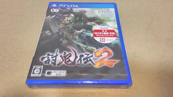 未開封 PS vita 討鬼伝2 初回特典コード付き