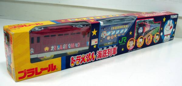 プラレール　ドラえもん　海底列車　JR北海道オリジナル商品