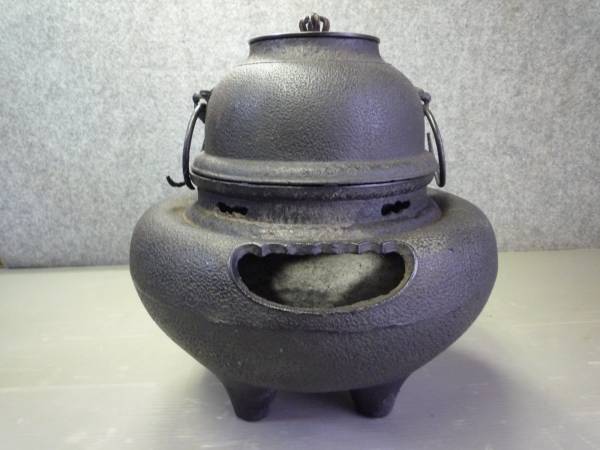 金正堂》 NO.1 あじろ鉄風炉 茶道具 【公式通販】