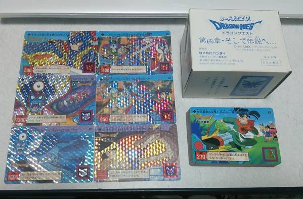 完品箱出 ドラゴンクエスト カードダス そして伝説へ フルコンプ