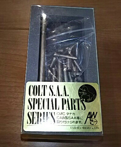 八幡商事コルトSAA用 ステンレスPMスクリューセット