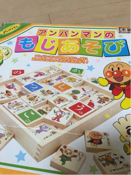 「アンパンマンのもじあそび」木製おもちゃ_2