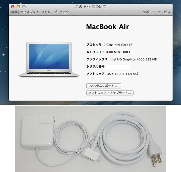 MacBookAir 13インチ corei7メモリ8G SSD512G MacBookAir 13インチ
