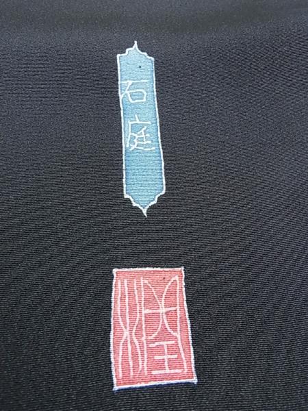 平和屋特選着物□本加賀友禅作家 佐藤潤作 極上の黒留袖f668 xvpbvx