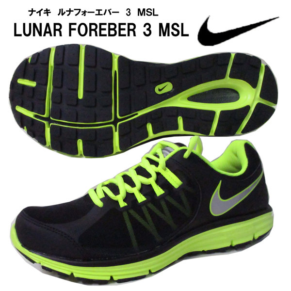 処分/ナイキ/ルナフォーエバー 3 MSL/631629-003/25.0㎝/10002
