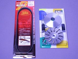 デイトナ強化Vベルト+横綱ハイスピードプーリー■アドレスV125/G