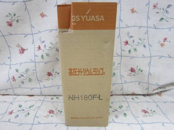 #213 GSユアサ 高圧ナトリウムランプ NH180F・L 未使用