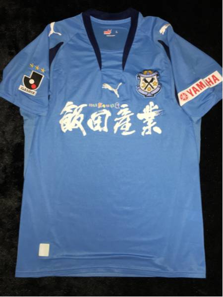 サッカー Jリーグ ジュビロ磐田 ユニフォーム プーマ ホーム L