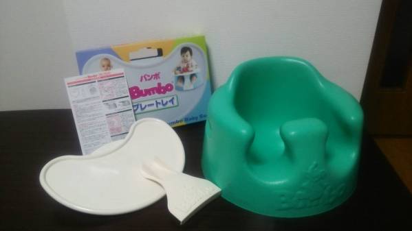バンボ ベビーチェア ソファ テーブル付き