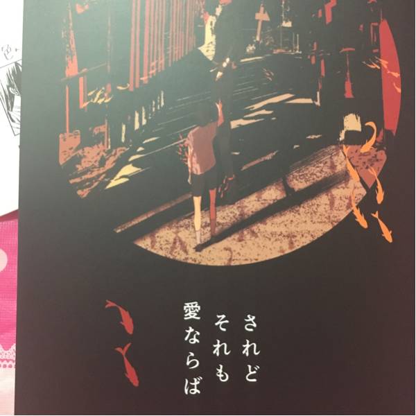 刀剣乱舞 同人誌 されどそれも愛ならば Nihility うぐさに 無配 ゲーム 売買されたオークション情報 Yahooの商品情報をアーカイブ公開 オークファン Aucfan Com