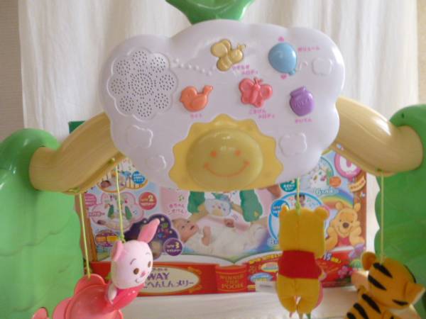 プーさんメリージムにへんしんメリー オンライン限定価格】くまのプー