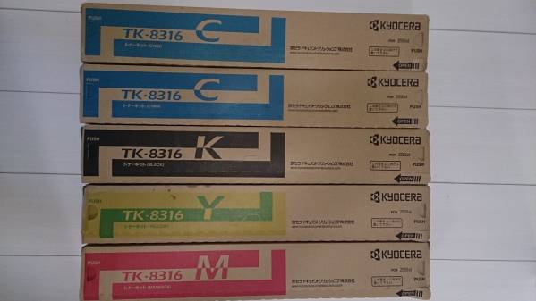 ♪純正未使用品 京セラ(KYOCERA)トナー TK-8316 5本セット サプライ