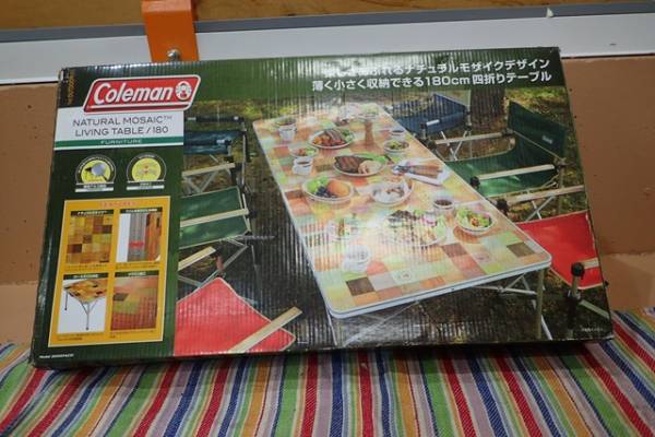 ☆ コールマン リビングテーブル 180 中古品 ☆ コールマンナチュラル