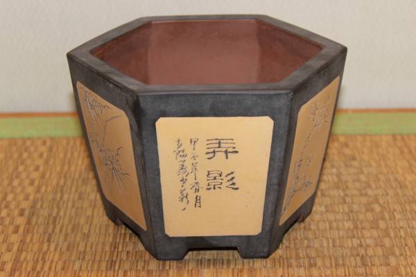 大鉢1 常滑鉢 中国古鉢（銭号大鉢） A-126 | 盆栽鉢 蟹園