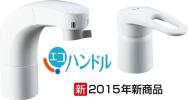 e送料無料 LIXIL エコ ホース収納式 混合栓 洗髪水栓 SF-800SYU