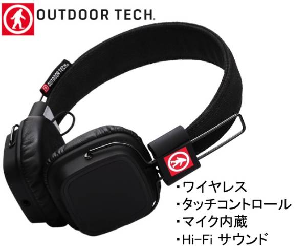 アウトドアテック★Privates 高機能ワイヤレスヘッドフォン 黒