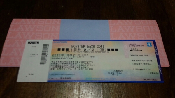 ( 送料無料 ) MONSTER baSH 8月21日 (日) 1日券( 入園料込 )_1