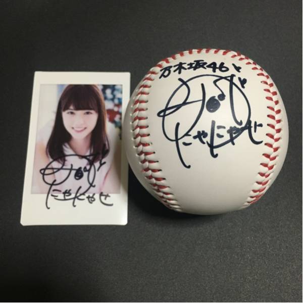 西野七瀬直筆サインチェキ 西野七瀬 乃木坂46 チェキ 直筆サイン 直筆サイン入り 2026年最新Yahoo