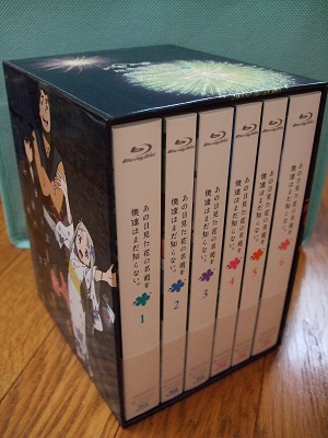 ■【限定版】あの日見た花の名前を僕達はまだ知らない BD 全巻■_1